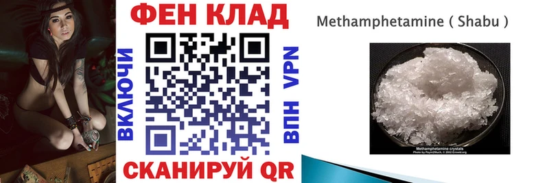 Amphetamine 97%  Купить закладки  Карпинск 