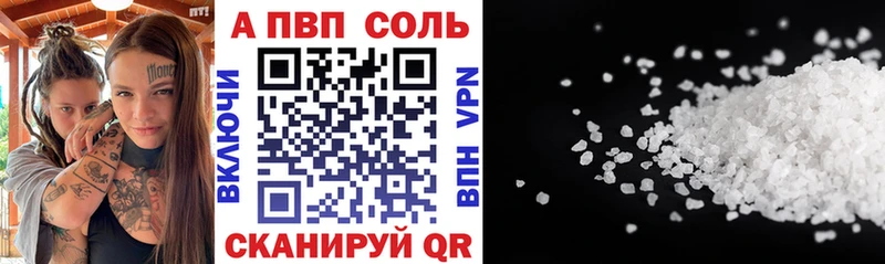 Купить где Карпинск A PVP мука