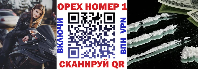 Купить где  Карпинск  КОКАИН Колумбийский 