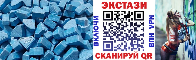 Купить закладки  Карпинск  Ecstasy бентли 