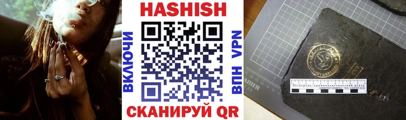 ГАШ Premium Купить Карпинск