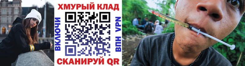 ГЕРОИН Heroin  Купить  Карпинск 