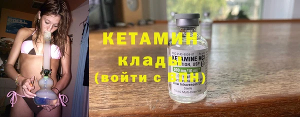 MESCALINE Горно-Алтайск