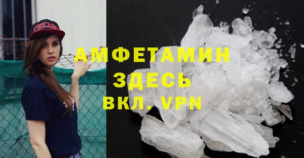 apvp Горняк