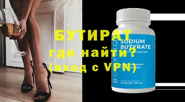 гидропоника Горнозаводск