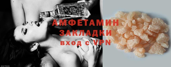 MESCALINE Горно-Алтайск