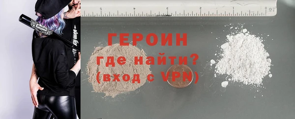 apvp Горняк