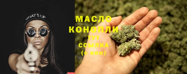 MESCALINE Горно-Алтайск
