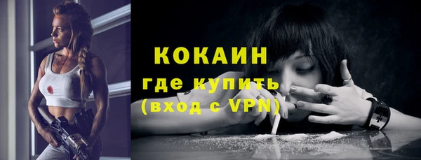 MESCALINE Горно-Алтайск