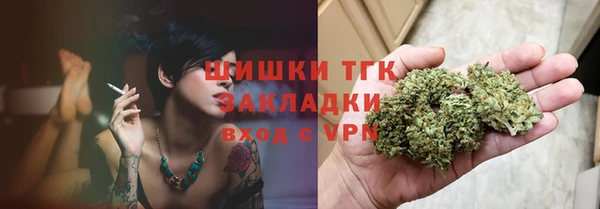 MESCALINE Горно-Алтайск