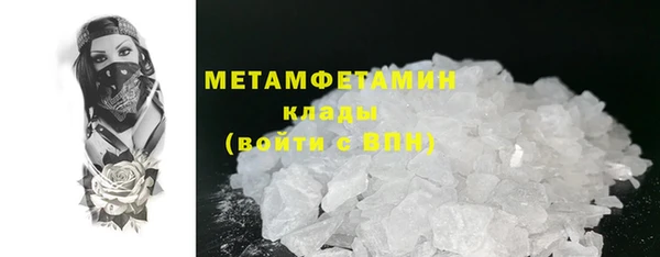 гидропоника Горнозаводск