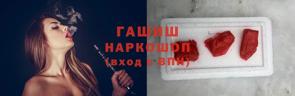 MESCALINE Горно-Алтайск