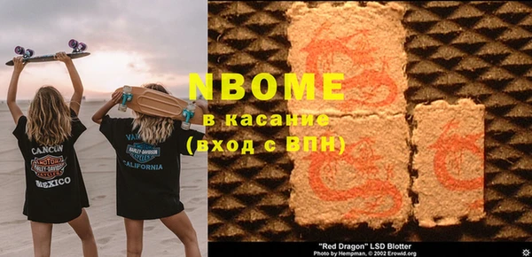 MESCALINE Горно-Алтайск