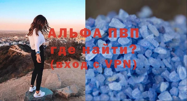 MESCALINE Горно-Алтайск