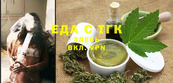 MESCALINE Горно-Алтайск