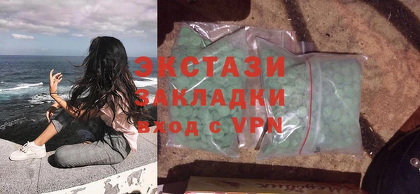 apvp Горняк
