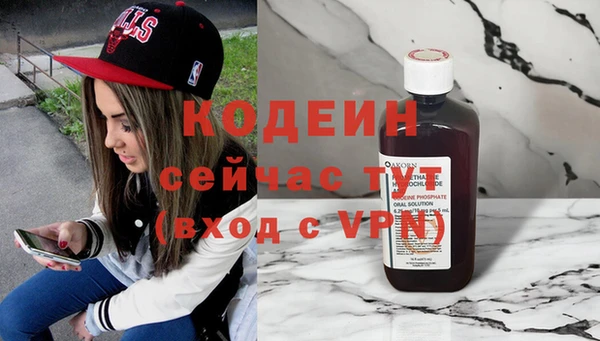 MESCALINE Горно-Алтайск