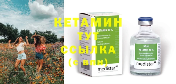 MESCALINE Горно-Алтайск
