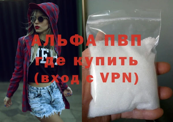 apvp Горняк