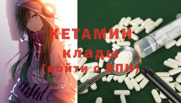MESCALINE Горно-Алтайск