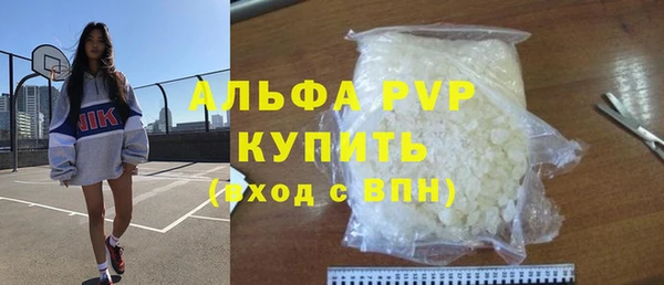 MESCALINE Горно-Алтайск