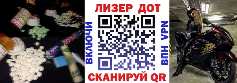 Купить  Карпинск  Лсд 25 экстази кислота 