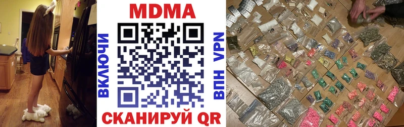 Купить закладки  Карпинск  MDMA Molly 