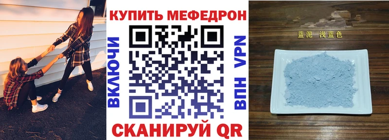 Купить где  Карпинск  МЕФ VHQ 