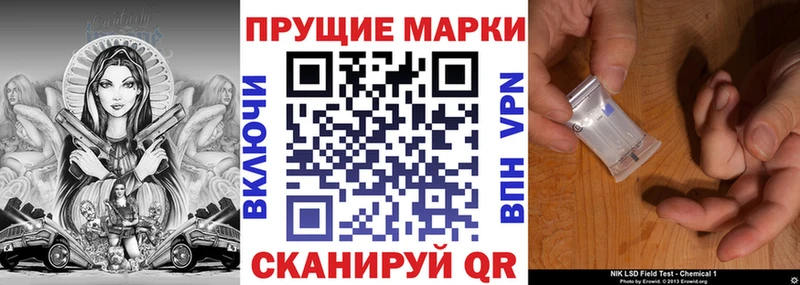 Марки N-bome 1,5мг Купить Карпинск
