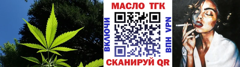 ТГК Wax  Купить где  Карпинск 
